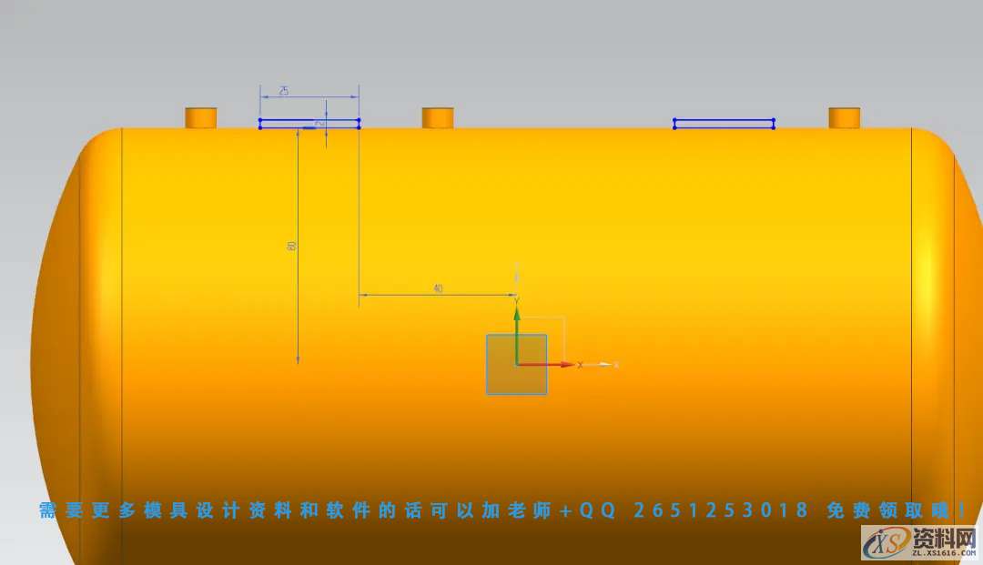 如何UG绘制储液罐教程,绘制,教程,第6张