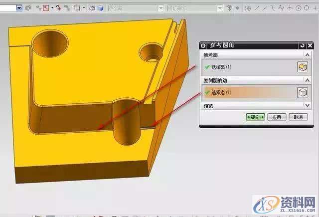 UG编程之一些非常好用的拆电极命令！,电极,命令,一些,第7张