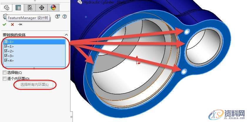 SolidWorks 2016 新功能体验—草图绘制,草图,绘制,SolidWorks,第15张