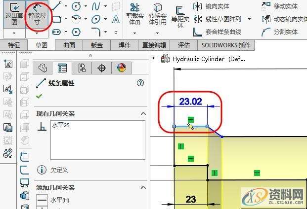 SolidWorks 2016 新功能体验—草图绘制,草图,绘制,SolidWorks,第7张