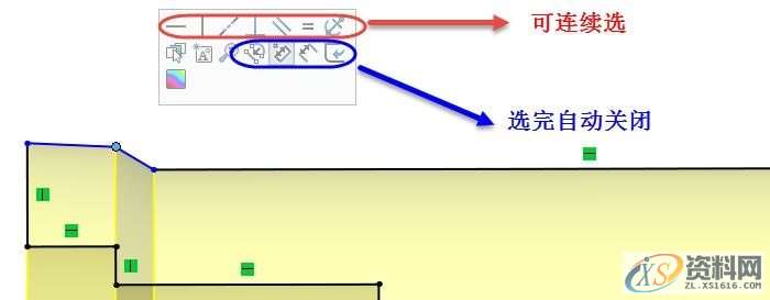 SolidWorks 2016 新功能体验—草图绘制,草图,绘制,SolidWorks,第5张