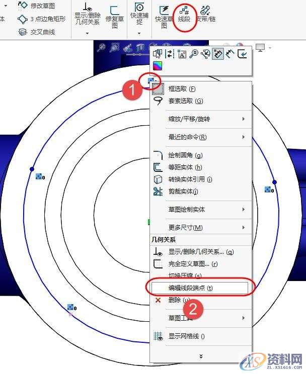 SolidWorks 2016 新功能体验—草图绘制,草图,绘制,SolidWorks,第13张