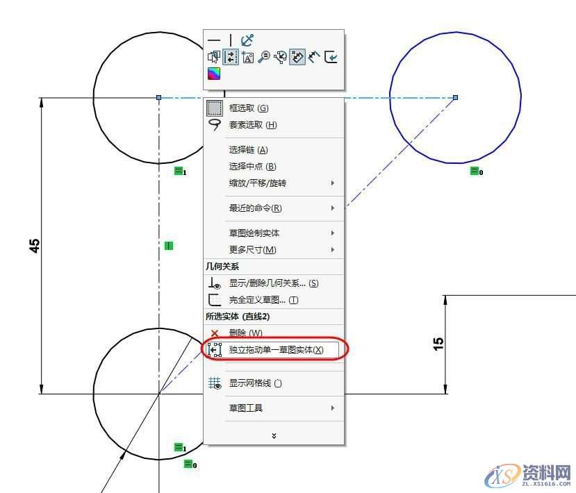 SolidWorks 2016 新功能体验—草图绘制,草图,绘制,SolidWorks,第11张