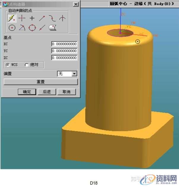 UG编程：钻孔刀路的操作步骤,步骤,第21张