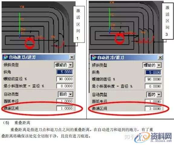 UG编程：UG8.0_CAM编程参数详解,参数,第13张