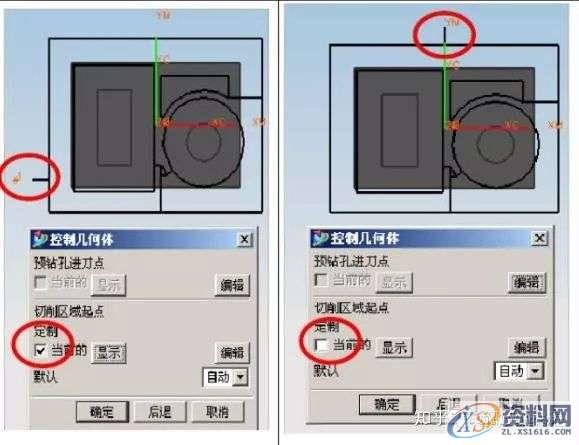 UG编程：UG8.0_CAM编程参数详解,参数,第5张