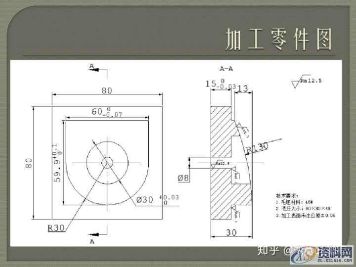 UG数控编程：电极模型UG数控编程,数控,电极,模型,第2张