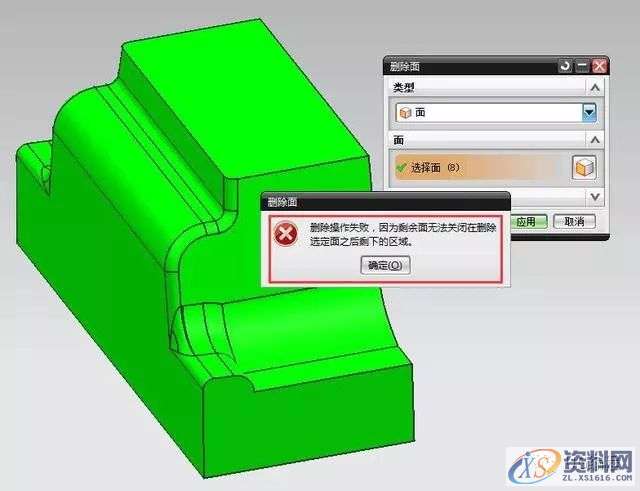 UG编程：拆电极经典案例——三面相交处的处理办法！,电极,第4张