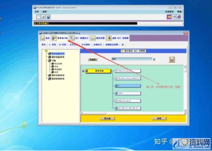 UG数控编程：教你如何将UG 铣螺纹编程序后处理出来的程序带 G2 或 G3 指令 ...,螺纹,数控,第2张