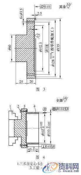 UG数控编程：薄壁轴类零件加工变形的处理方法,数控,零件,变形,第2张