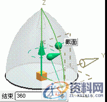UG塑胶模具设计基础-吹风机喷嘴设计技巧,UG基础-吹风机喷嘴设计,如图,草图,选择,创建,单击,第6张
