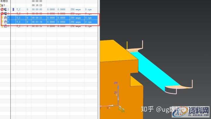 UG编程：倒扣T槽加工工艺的方法详解,加工,工艺,第13张