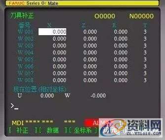 新手分分钟学会数控车床对刀,少走弯路,学会,第3张 新手分分钟学会数控车床对刀,少走弯路,学会,第3张