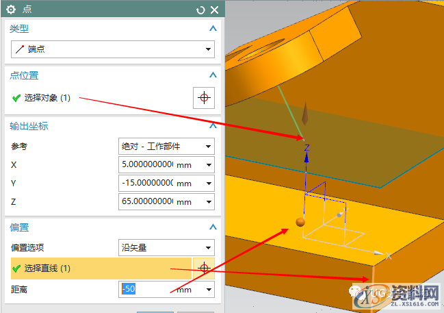 UG编程参数化建模教程,建模,参数,教程,第18张