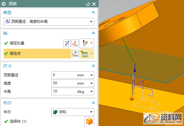 UG编程参数化建模教程,建模,参数,教程,第19张