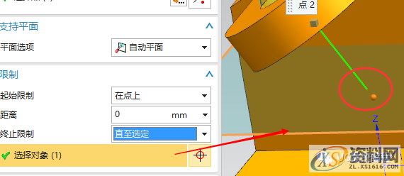 UG编程参数化建模教程,建模,参数,教程,第17张