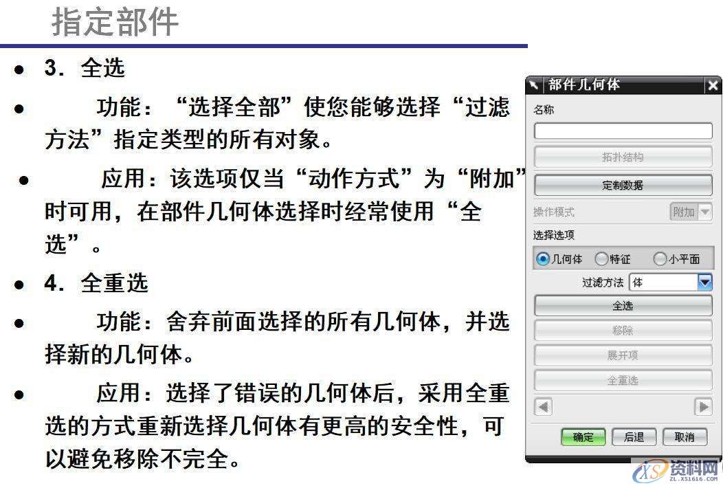 数控操机太累太辛苦？那你怎么还不学数控编程呢~,加工,设置,选择,第19张