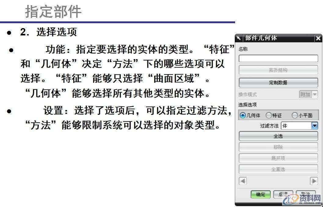 数控操机太累太辛苦？那你怎么还不学数控编程呢~,加工,设置,选择,第17张