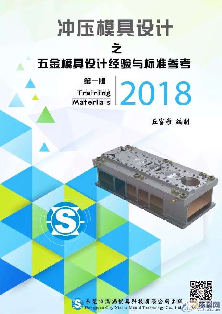 数控加工工厂老师傅实践精华，条条经典！,数控加工,第2张