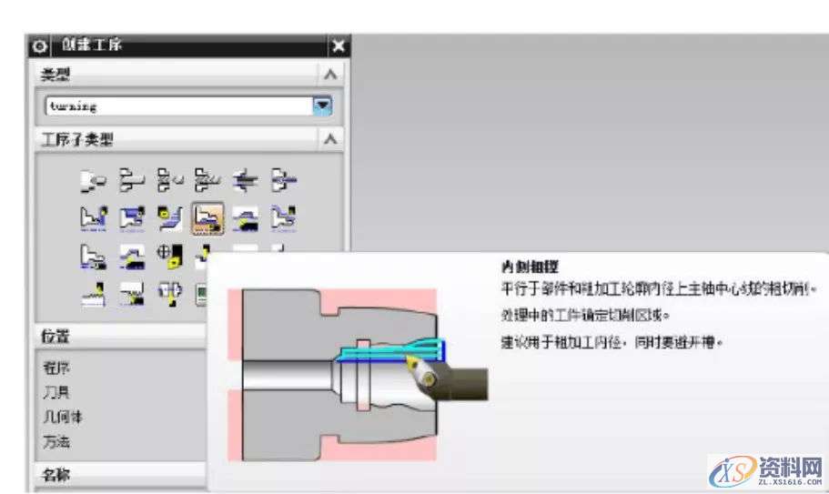 UG编程数控车编程图文教程，这些知识必须要牢记！,第9张