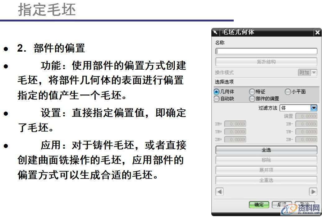 数控操机太累太辛苦？那你怎么还不学数控编程呢~,加工,设置,选择,第22张