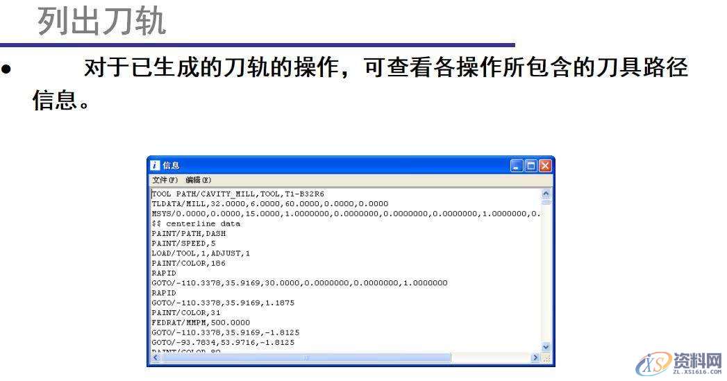 数控操机太累太辛苦？那你怎么还不学数控编程呢~,加工,设置,选择,第34张