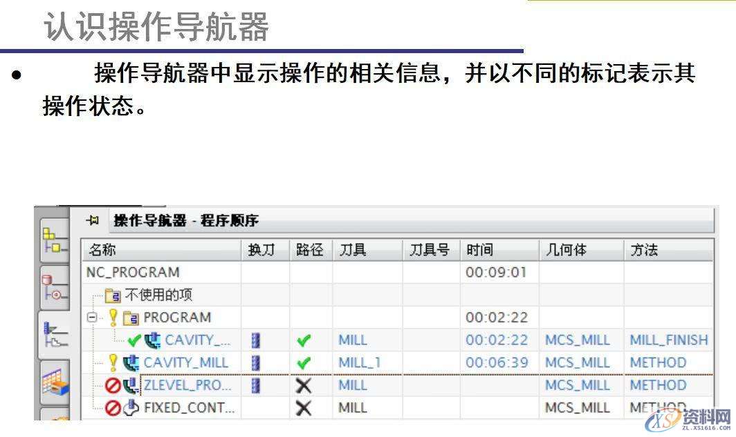 数控操机太累太辛苦？那你怎么还不学数控编程呢~,加工,设置,选择,第29张