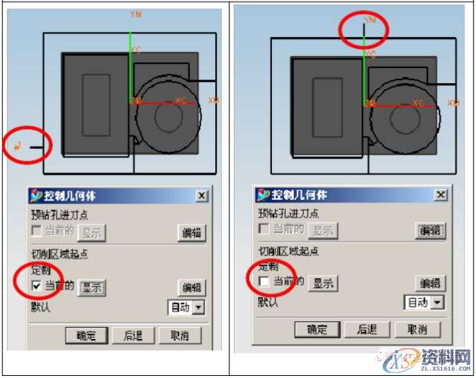 UG CAM编程参数详解，再没有比这更详细的教程了！,参数,教程,第5张