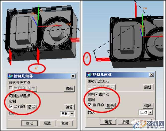 UG CAM编程参数详解，再没有比这更详细的教程了！,参数,教程,第4张