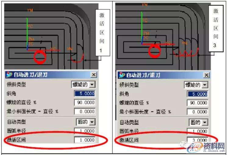 UG CAM编程参数详解，再没有比这更详细的教程了！,参数,教程,第16张