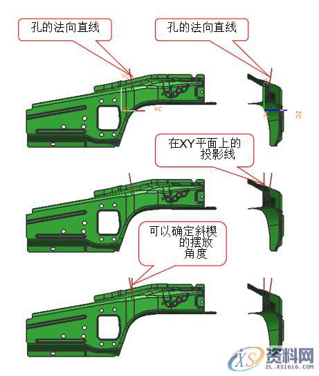 模具设计难点知识分享,冲头,冲孔,模具,第4张