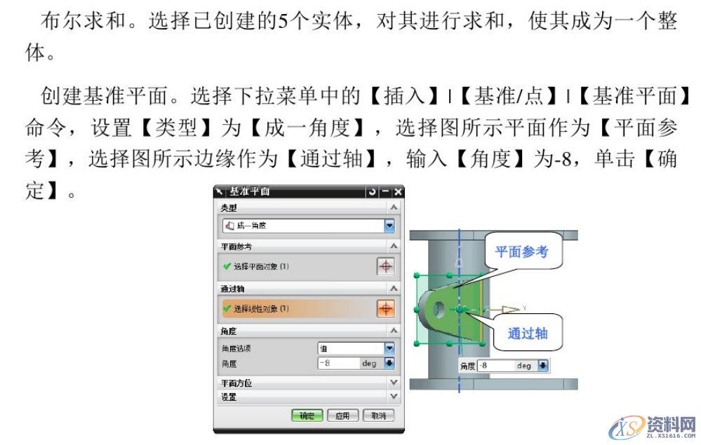 UG编程建模案例，编程小白看过来，值得收藏！,精雕,模具设计,第13张