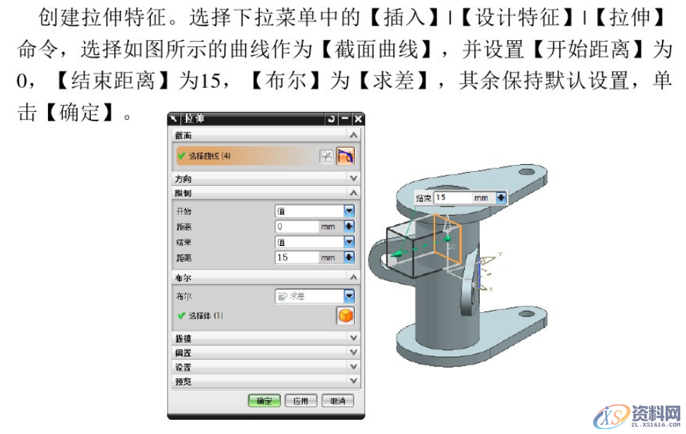 UG编程建模案例，编程小白看过来，值得收藏！,精雕,模具设计,第19张