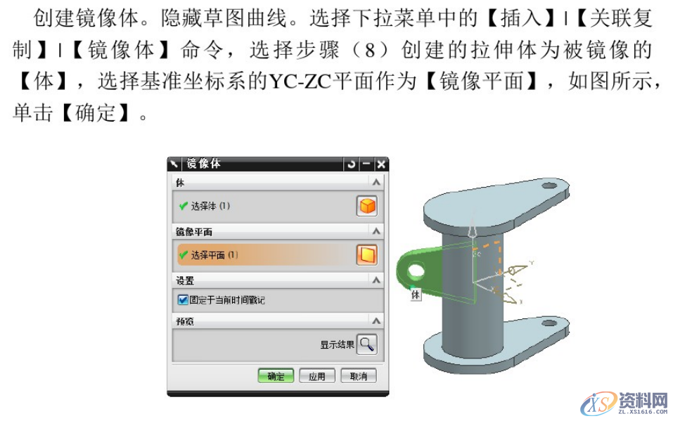 UG编程建模案例，编程小白看过来，值得收藏！,精雕,模具设计,第12张