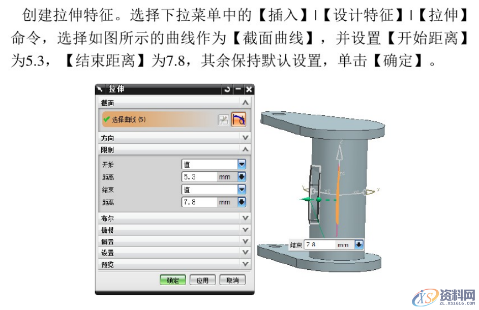 UG编程建模案例，编程小白看过来，值得收藏！,精雕,模具设计,第11张