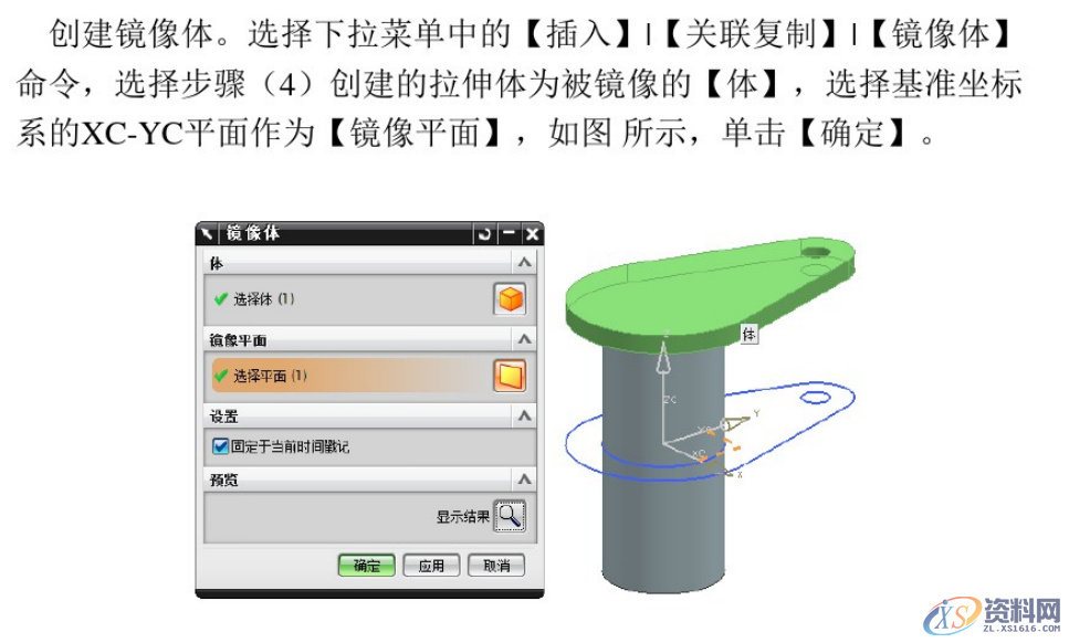 UG编程建模案例，编程小白看过来，值得收藏！,精雕,模具设计,第8张