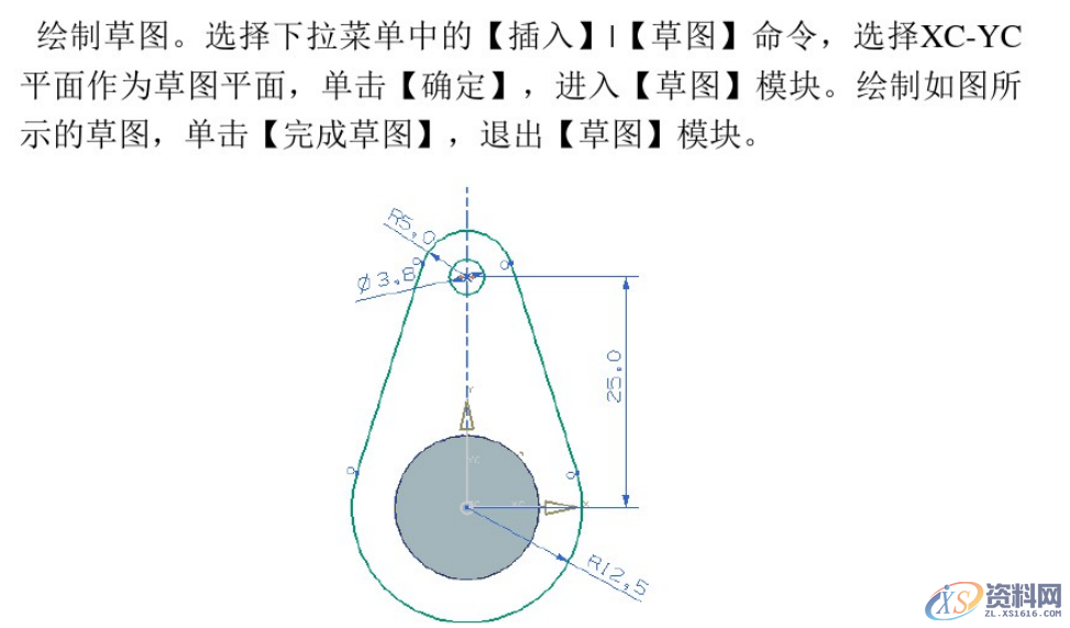 UG编程建模案例，编程小白看过来，值得收藏！,精雕,模具设计,第6张