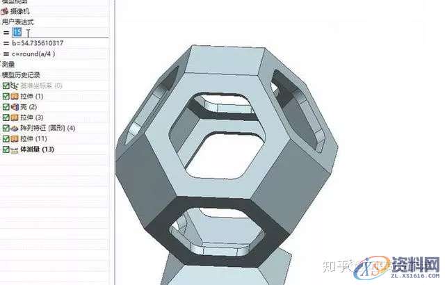 UG高手给初学UG网友一些忠告，特别是那些打算自学成才的,草图,建模,mso,第3张