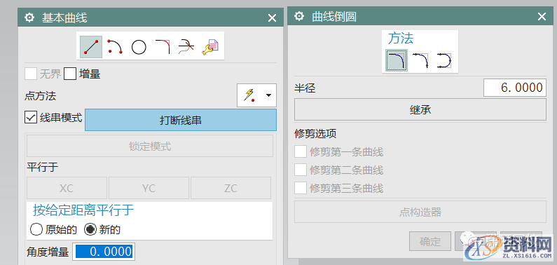 来学习一下UG做空间方块管道艺术品的两种方法,mso,倒角,设计培训,圆弧,第12张