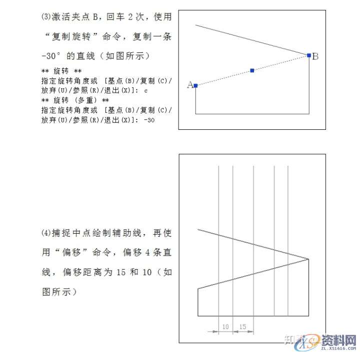 CAD零基础教程,设计培训,培训,培训学校,精雕,第3张