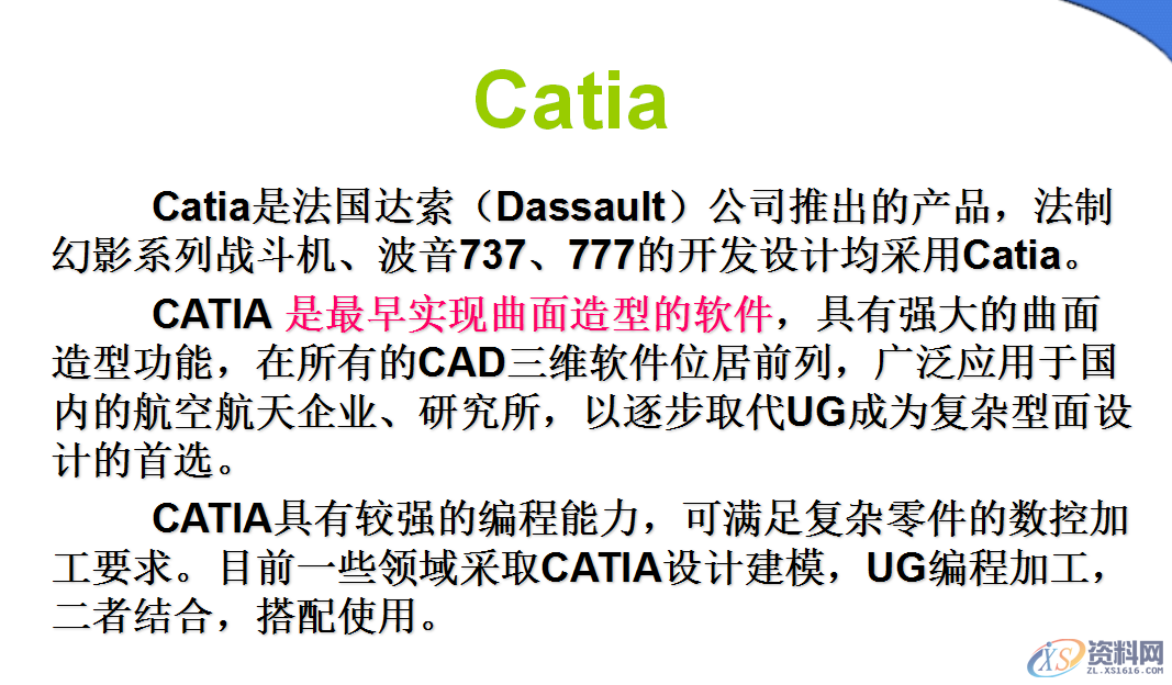 UG数控加工方法,UG数控加工方法,设计培训,数控,程序,自动,第10张