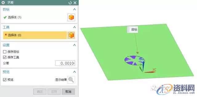 UG建模中你不知道的那些小技巧,mso,font,选择,实体,第8张