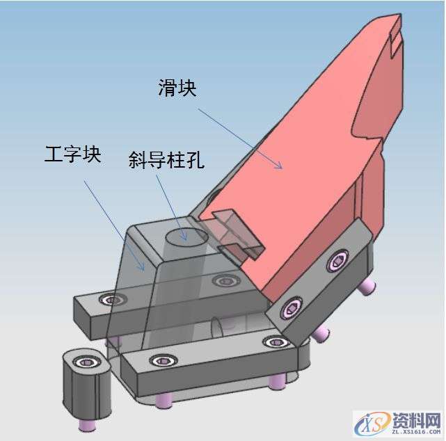 模具设计之滑块设计经验要点，全图解案例说明！,油缸,限位,设计,方式,第19张