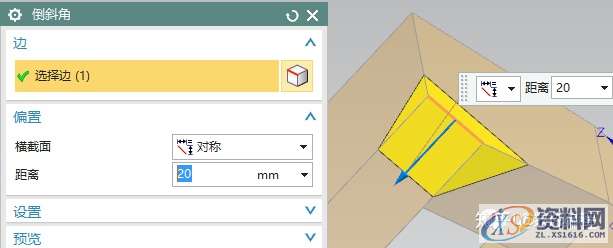 UG10.0建模实例之异形台架的三维造型,三维,造型,建模,第14张