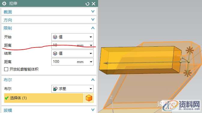 UG10.0建模实例之异形台架的三维造型,三维,造型,建模,第16张