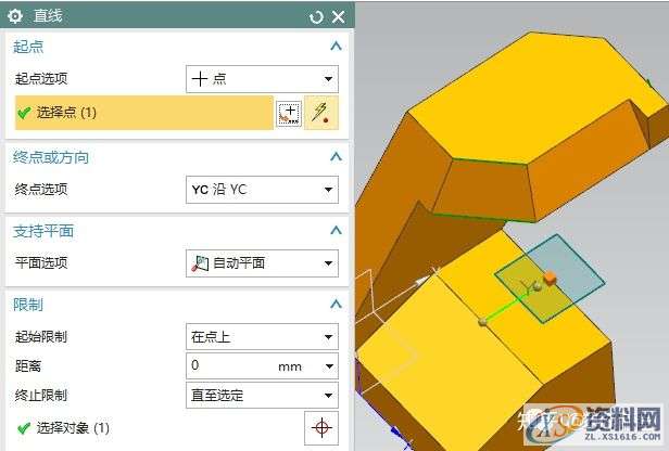 UG10.0建模实例之异形台架的三维造型,三维,造型,建模,第25张