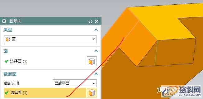 UG10.0建模实例之异形台架的三维造型,三维,造型,建模,第10张