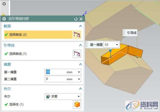 UG10.0建模实例之异形台架的三维造型,三维,造型,建模,第31张