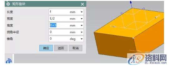 UG NX三维造型设计培训阵列特征学习,进行,选择,第6张