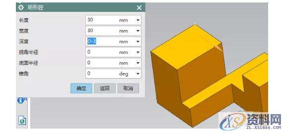 UG NX三维造型设计培训阵列特征学习,进行,选择,第10张